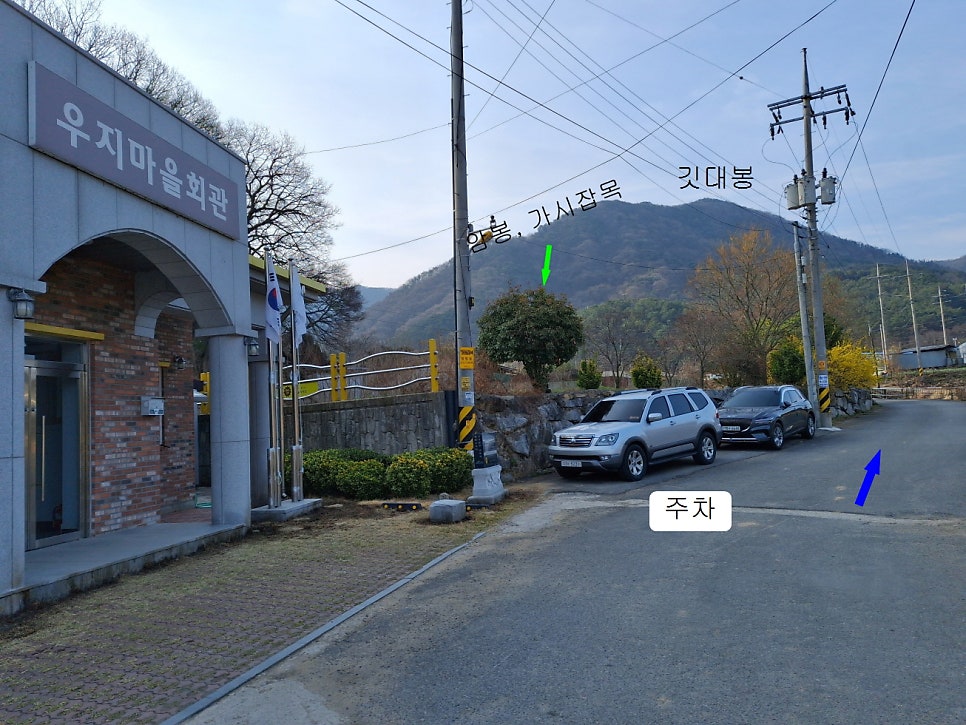 삼성산 사진 2