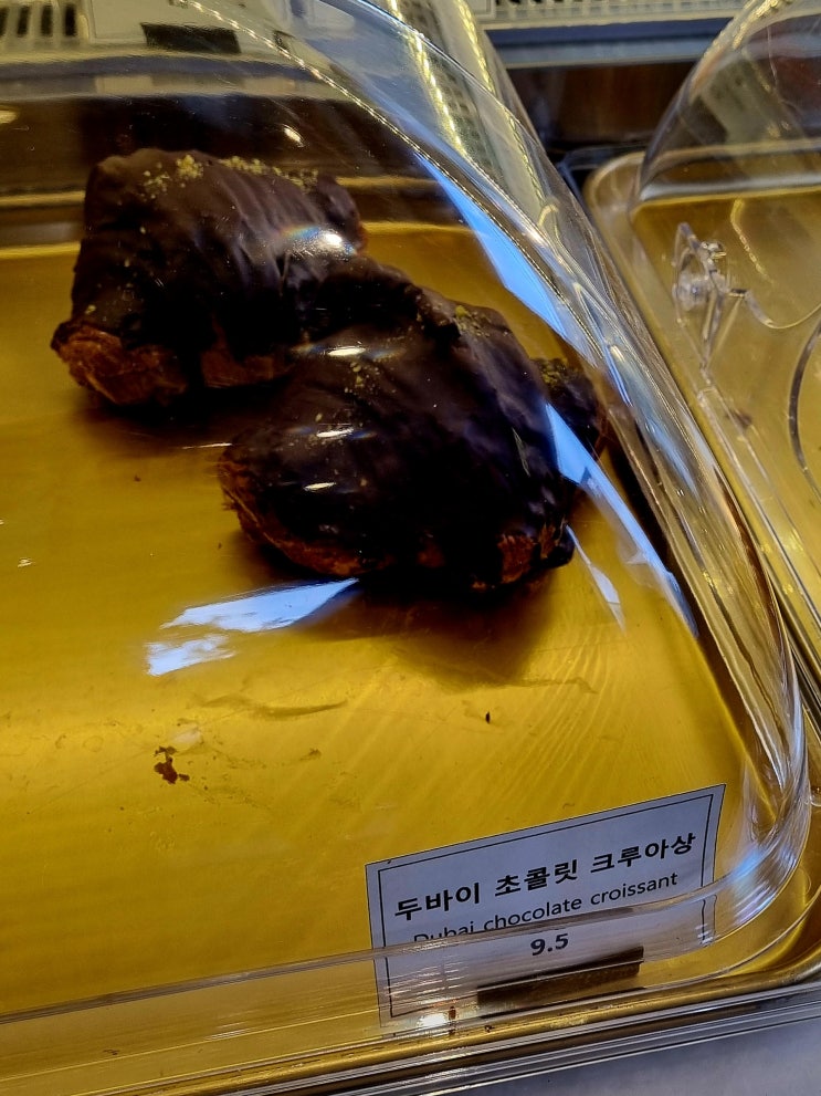  온천천 카페거리 페페 마카롱 맛집