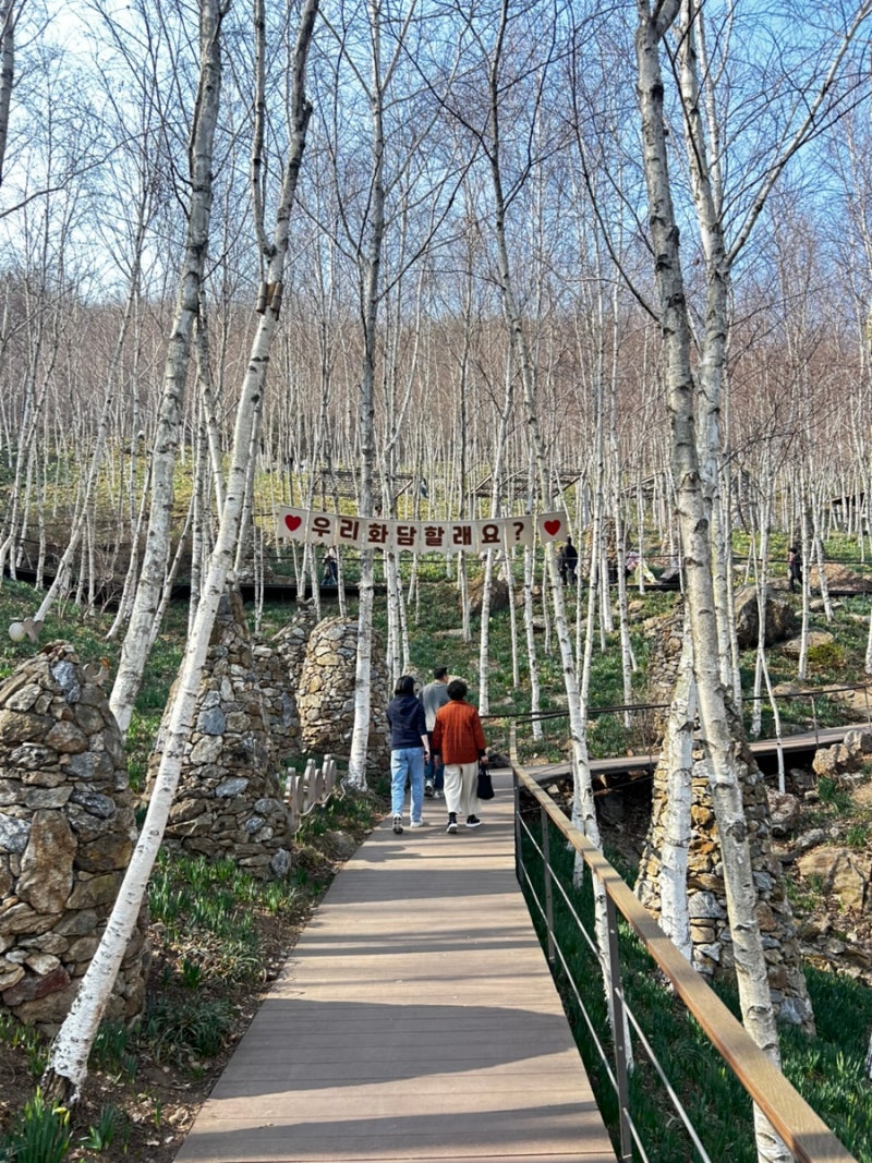 화담숲 주차팁 주차타워 주차장에서 입구까지 시간