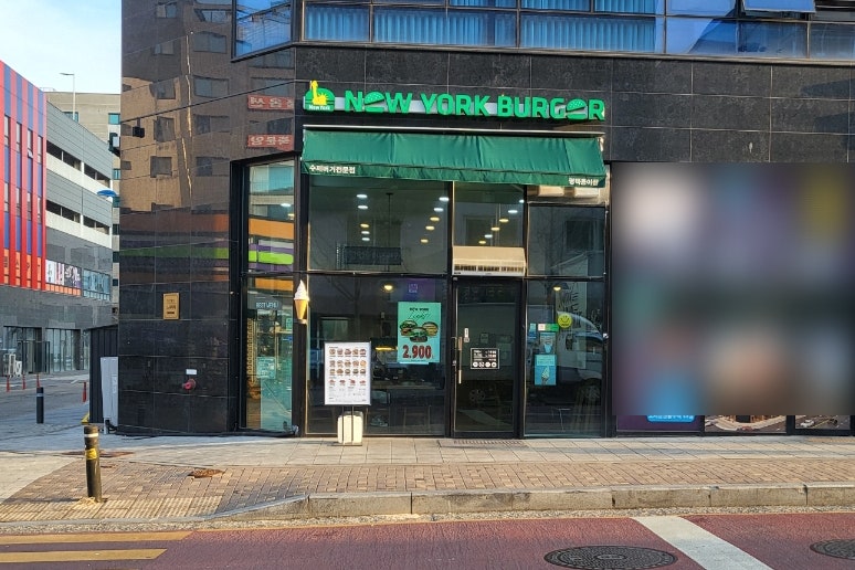 뉴욕버거 평택용이점 사진 1