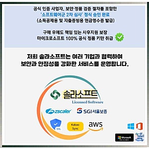 윈도우 오피스365 다운로드 홈페이지 빠르고 안전한 설치 방법과 유용한 팁