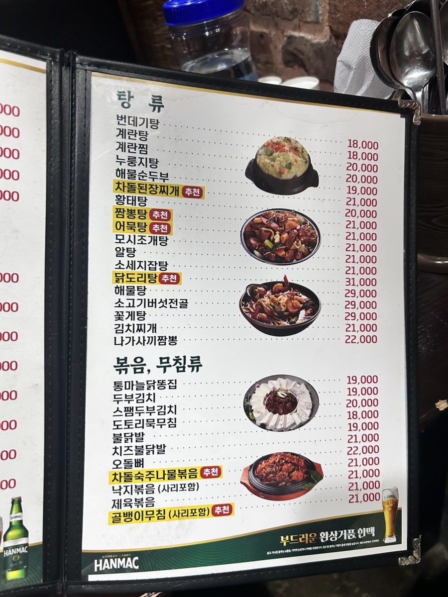 품앗이 사진 5