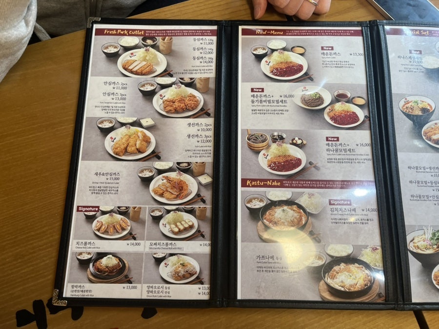 하나돈까스 화명점 사진 2
