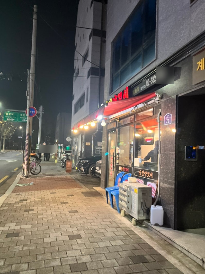 명진양꼬치 사진 1