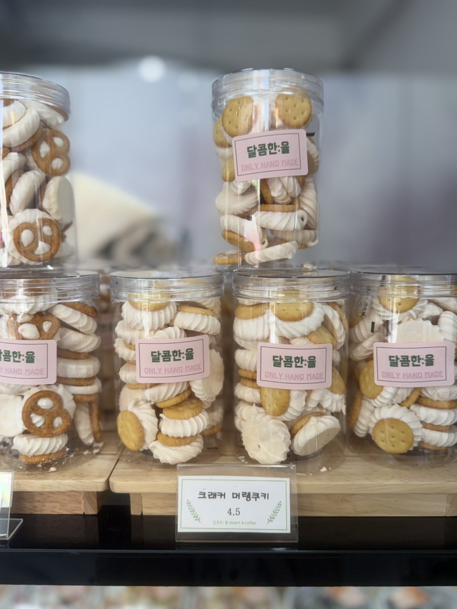 달콤한율작업실 사진 5