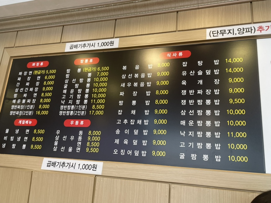 바네통 사진 4