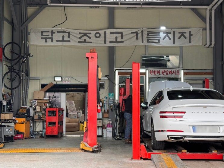  공주시 엔진오일 제대로 갈고 싶다면, 의당면 준카서비스 후기 (신관동에서 이전한 곳)