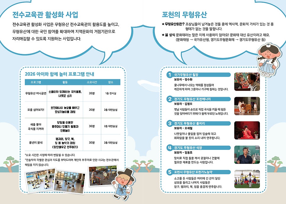 노리터 사진 1