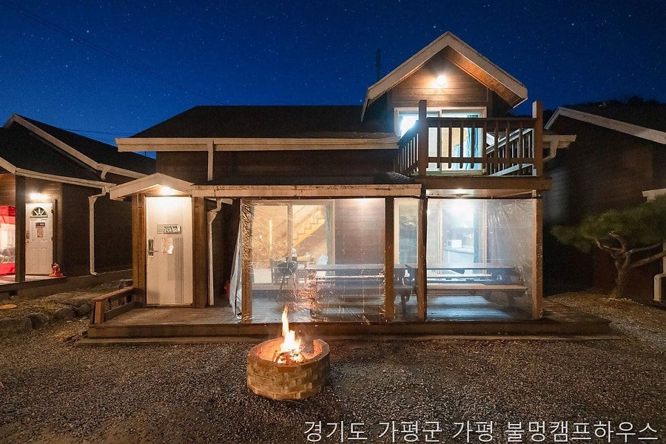 가평불멍캠프하우스 사진 1
