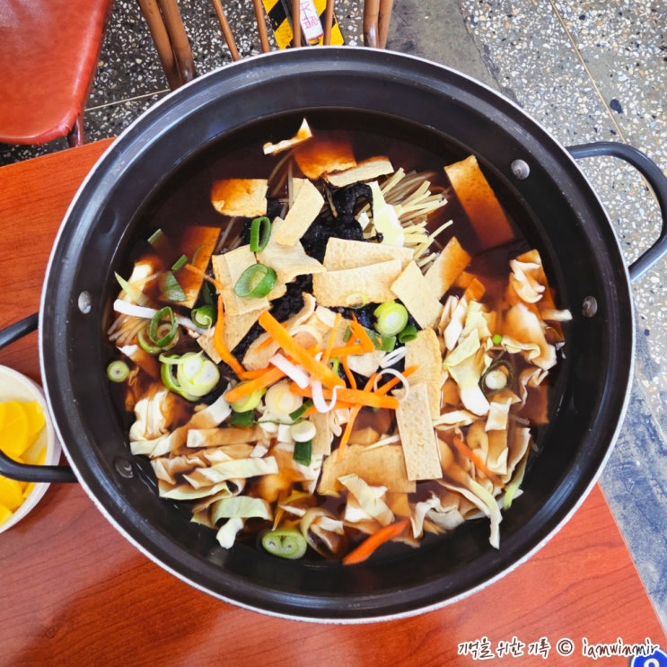  신림동 즉석 짜장 떡볶이 미림분식
