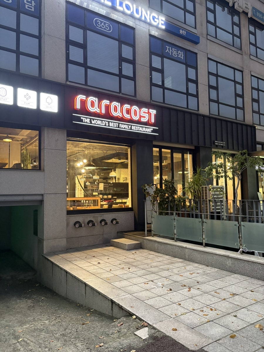 Rarakoseuteu Pyeongtaeksongtanjeom photo 1