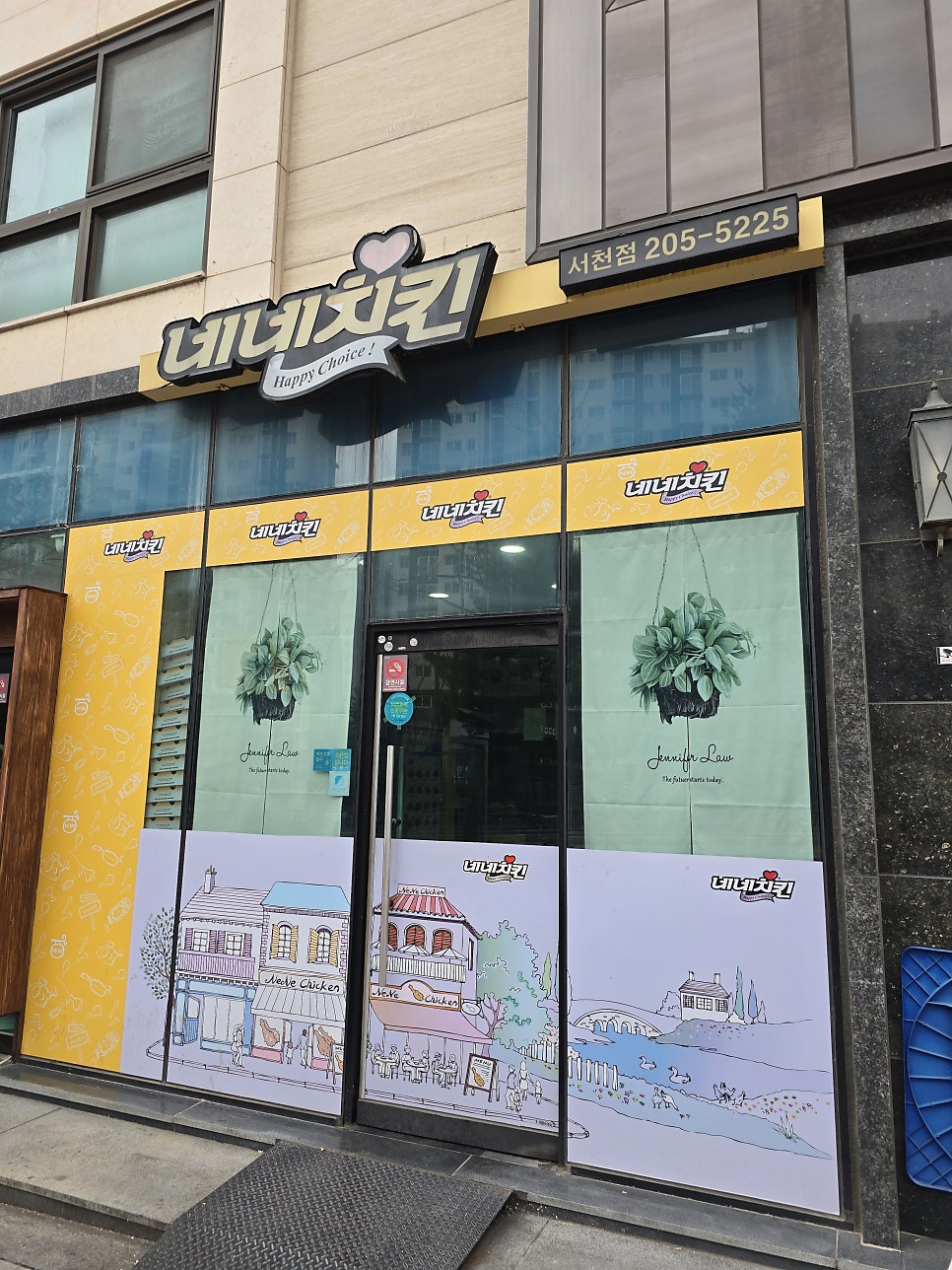 Nenechikin Seocheonjeom photo 2
