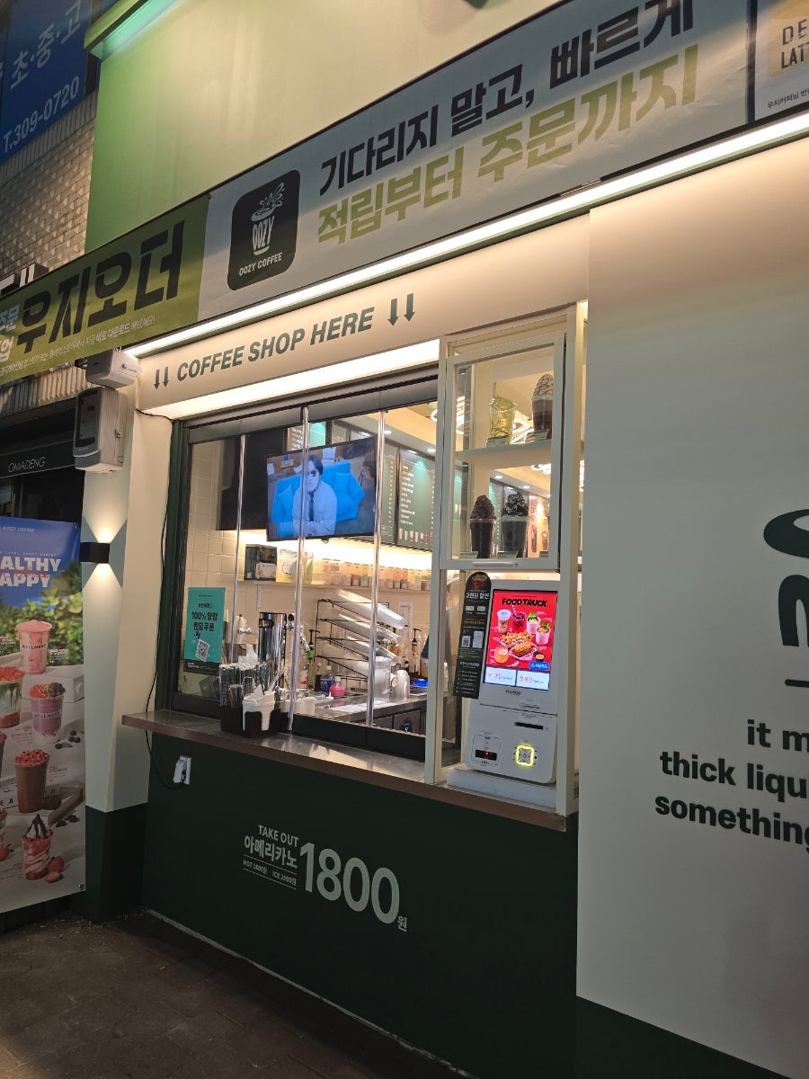 우지커피 북가좌동점 사진 1
