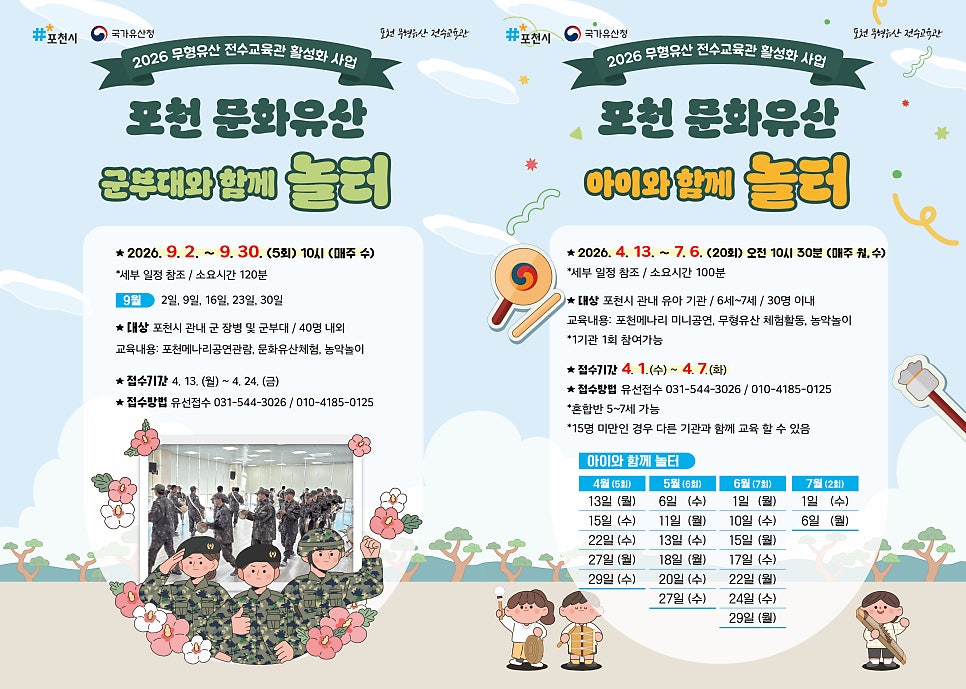 노리터 사진 2