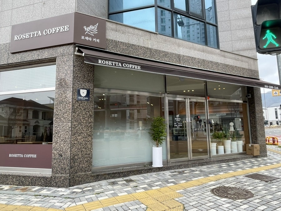 로제타커피 사진 1