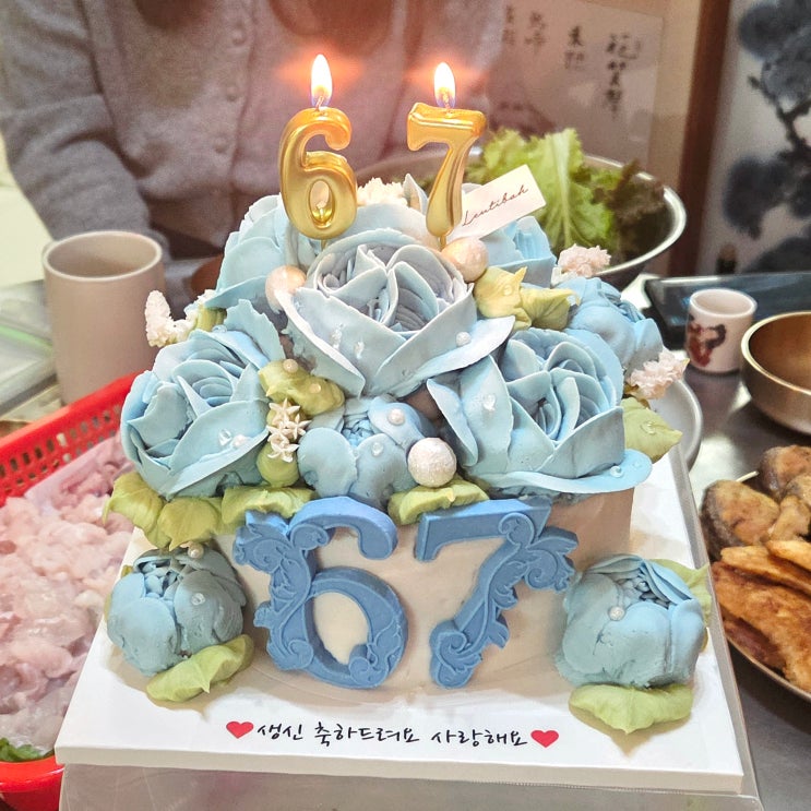  진주 르티바 떡케이크 맞춤 앙금플라워 기념일 부모님 선물 내돈내산