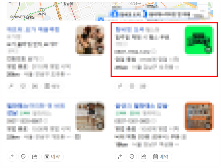  플레이스 마케팅, 순위는 높은데 전환이 없나요?클릭과 매출을 부르는 이미지 전략 공개