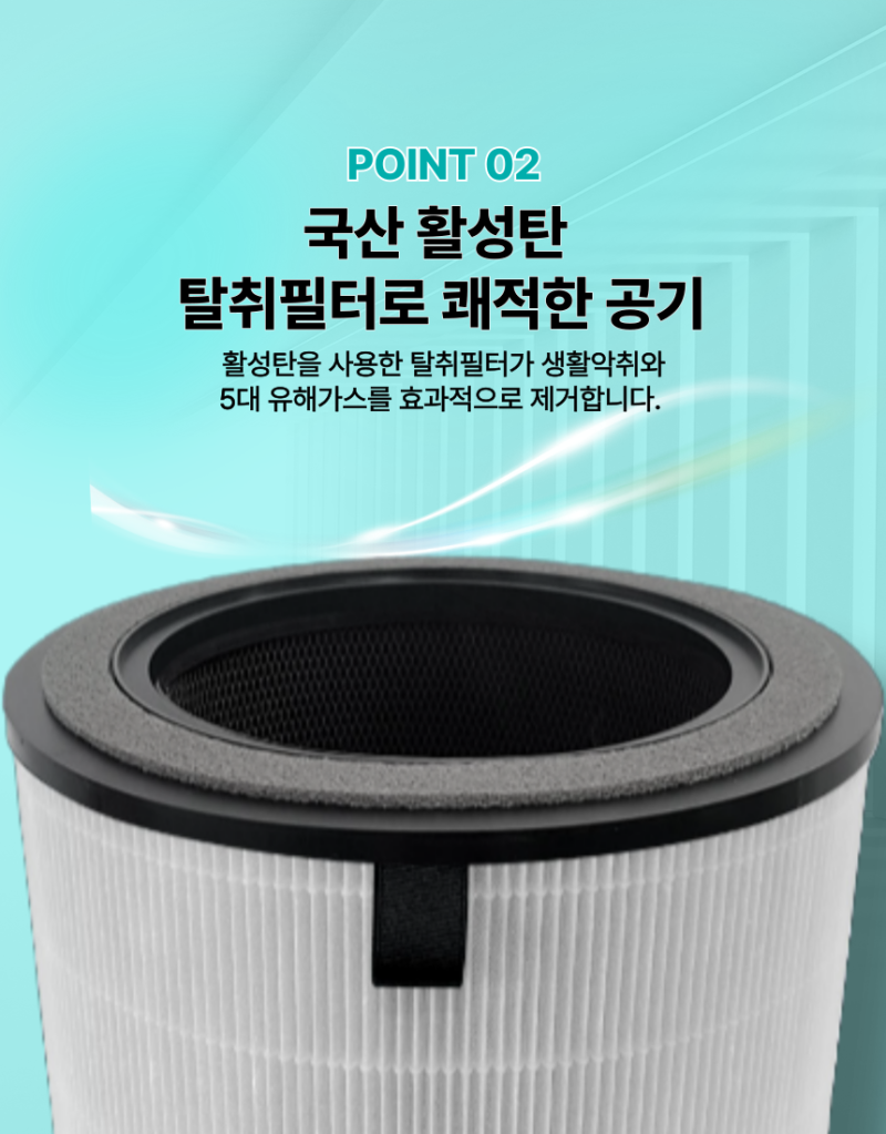 AS354NSJA 공간을 채우는 갓성비 공기청정기 필수템