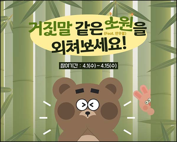  소플 소원 댓글 이벤트(랜덤 네페)즉당~04.15