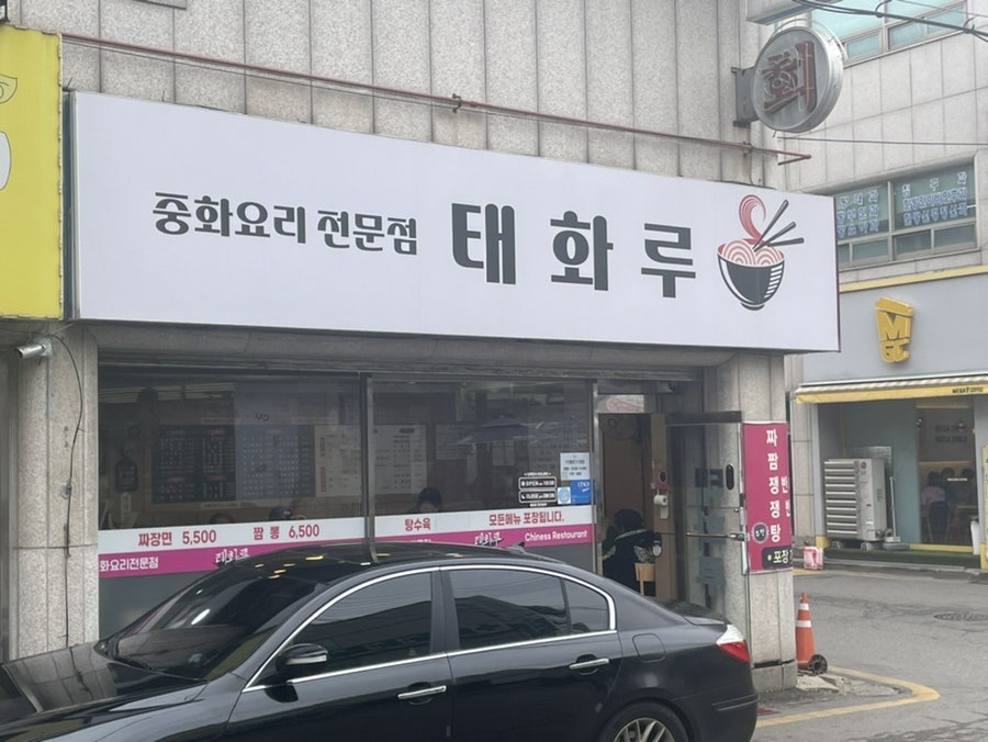 바네통 사진 3
