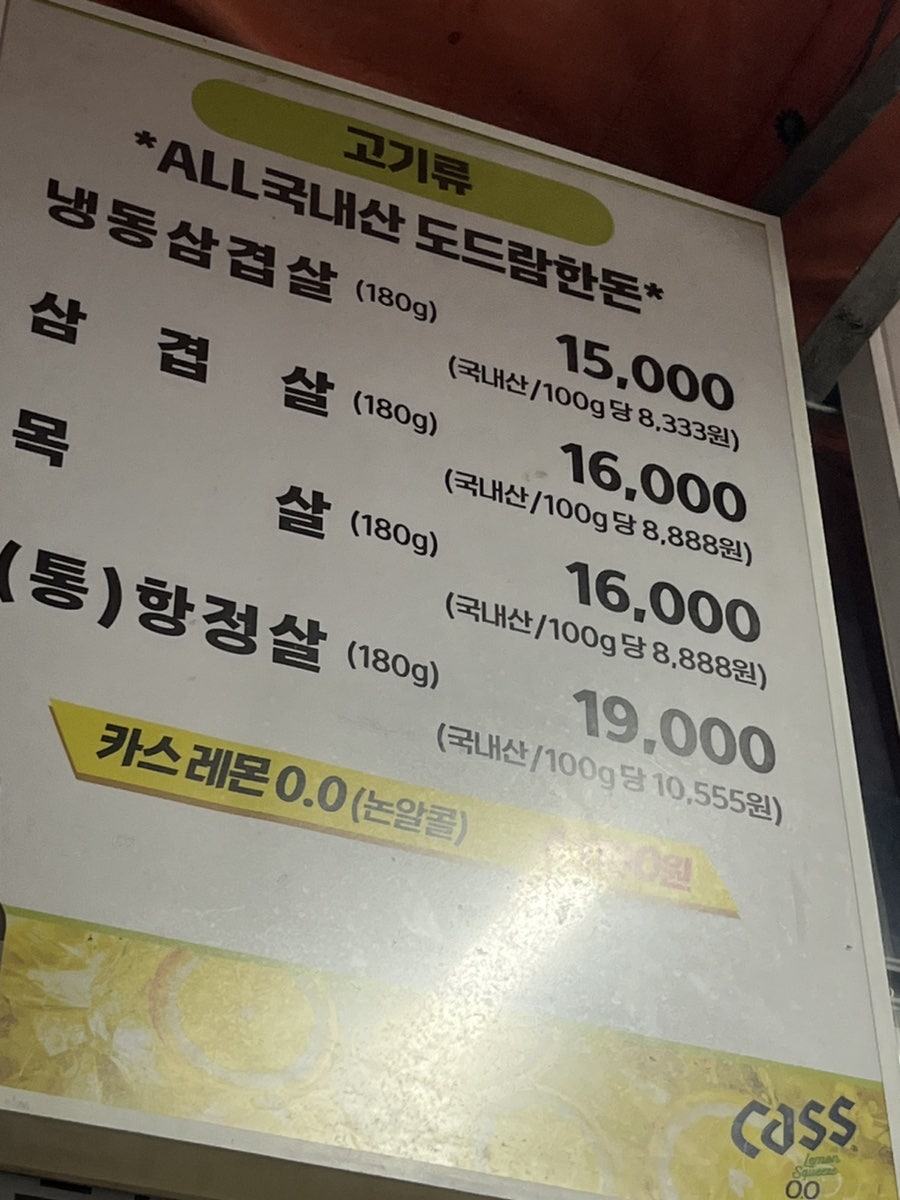 도나 사진 5