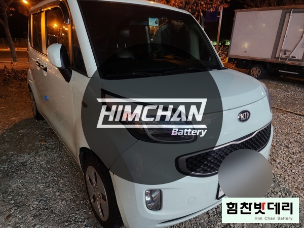  기아 레이 배터리 업그레이드｜가성비 엑스프로 60L 적용 힘찬배터리 창원본점 배터리 교체