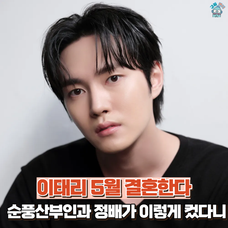 순풍산부인과 정배 기억 하시나요? 이태리 배우 5월 결혼합니다 상대는 누구? (나이 출연작 ....
