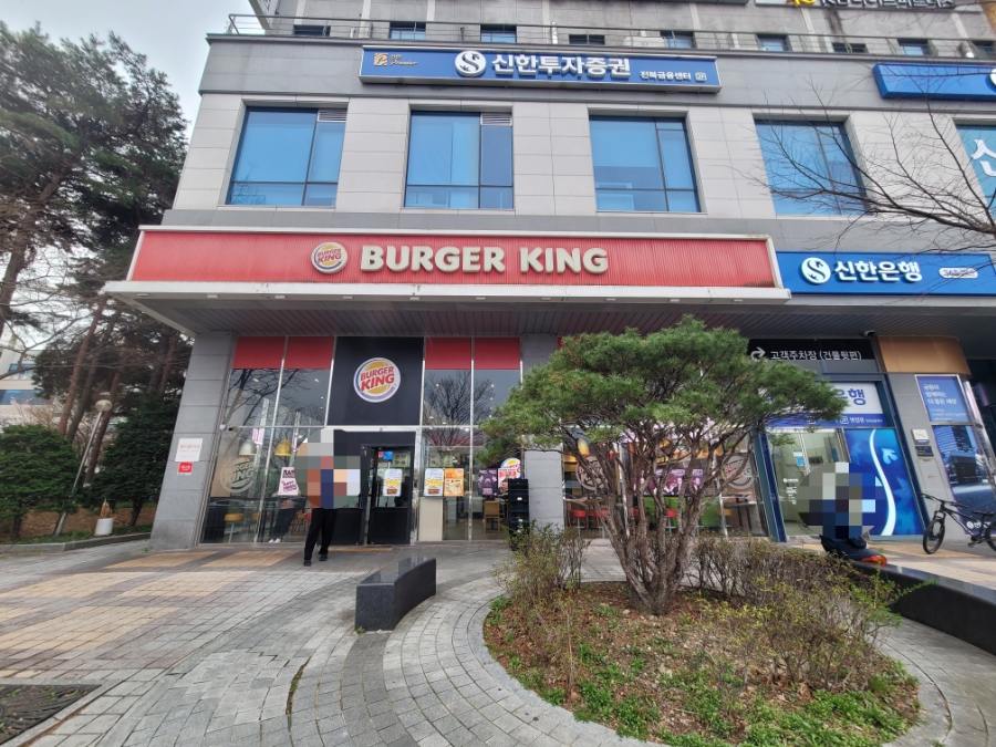 버거킹 전북도청점 사진 1