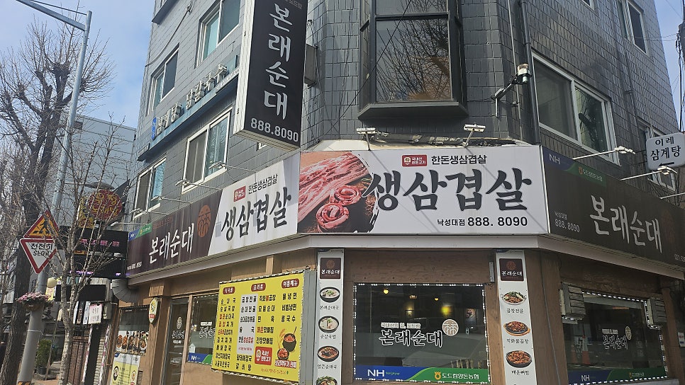 이레삼계탕 사진 3