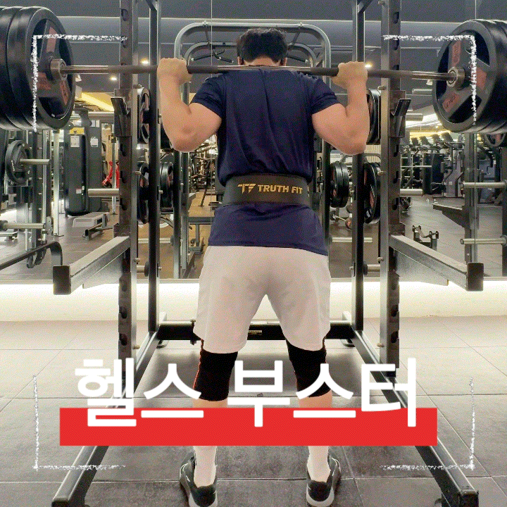  헬스부스터 추천, 가성비좋은 ENGN 프리워크아웃 블루라즈베 맛