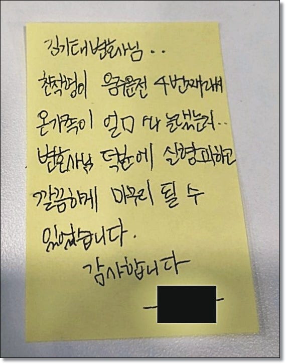 전주이혼전문변호사 상간소송핵심은 관련 사진