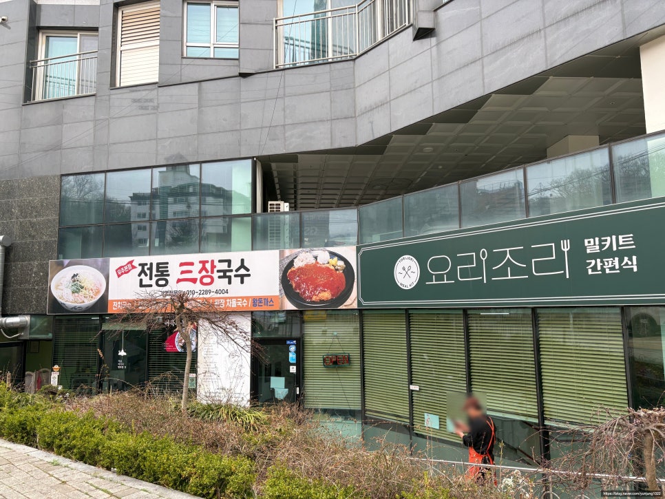 전통삼장국수 사진 5