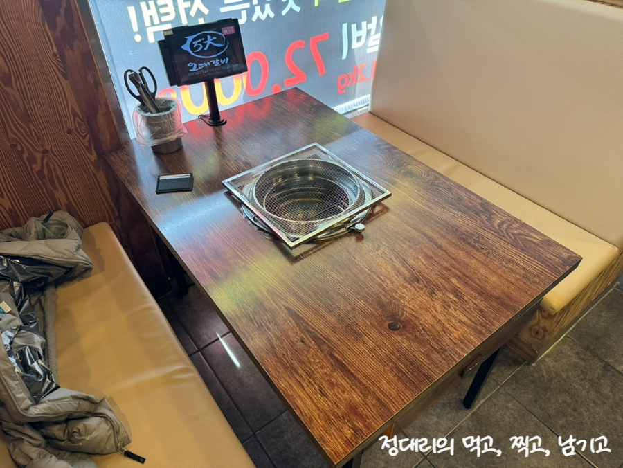 오대갈비 본점 사진 6