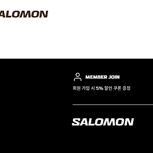 살로몬 RX 메리제인 바닐라 아이스 후기/ 사이즈/ 착화감/ 가격