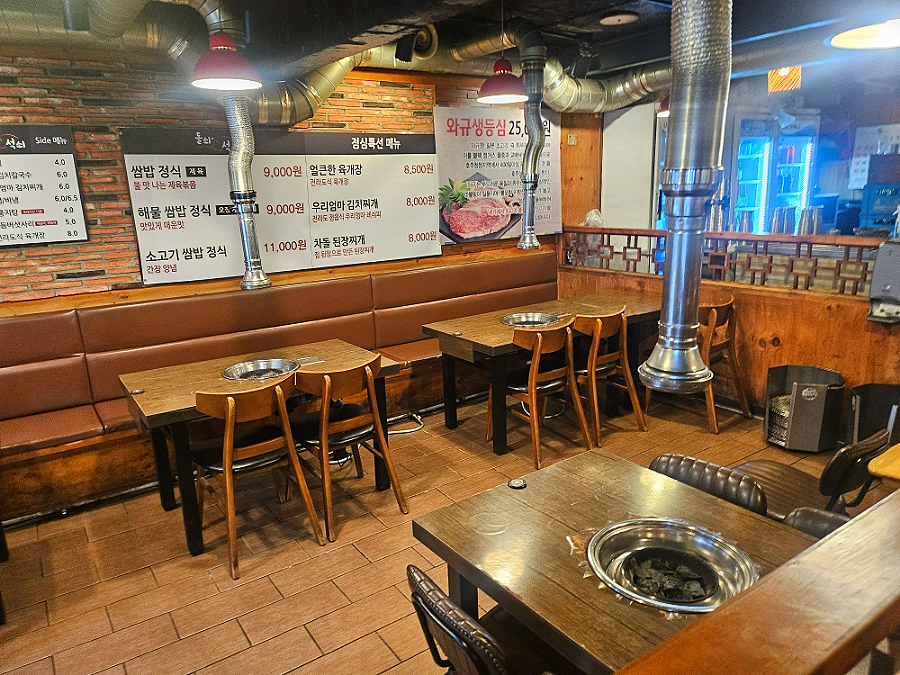 돌쇠와석쇠 남성점 사진 1