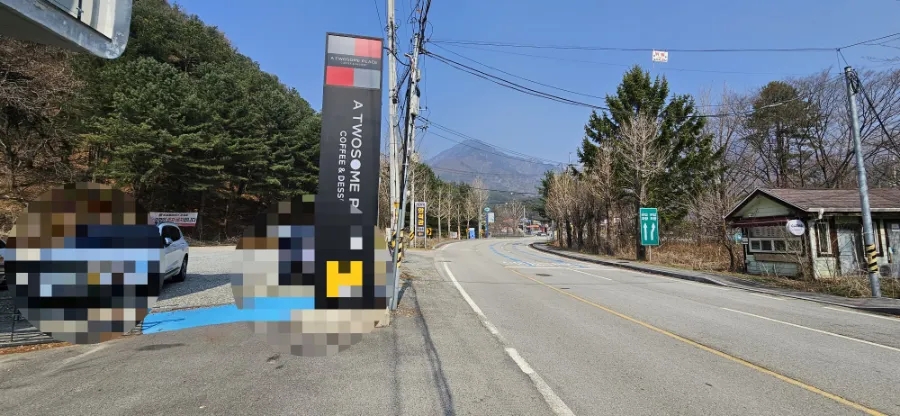 투썸플레이스 용문산입구점 사진 4