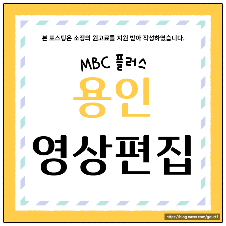  용인영상편집학원 생성형AI 활용 3D 영상 제작 교육