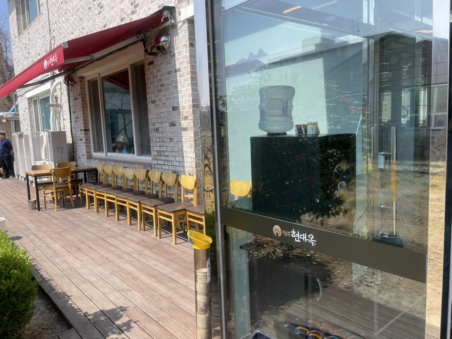 전주현대옥 김제검산점 사진 6