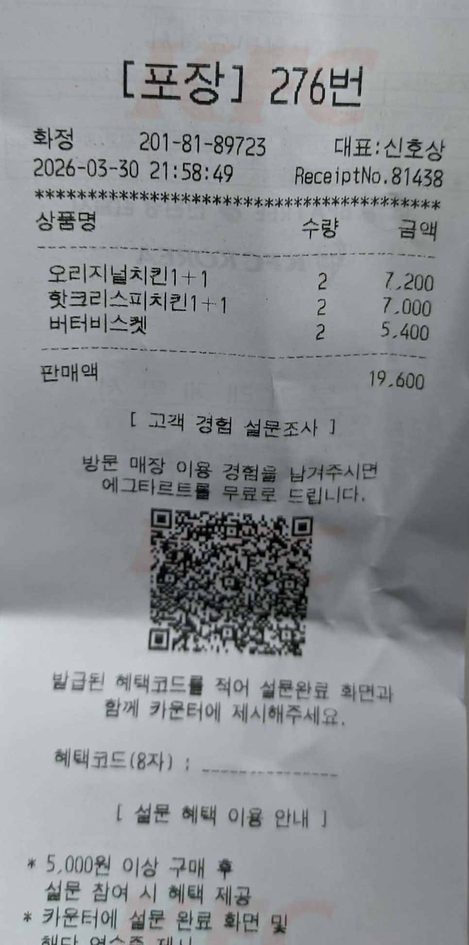 KFC 화정점 사진 3