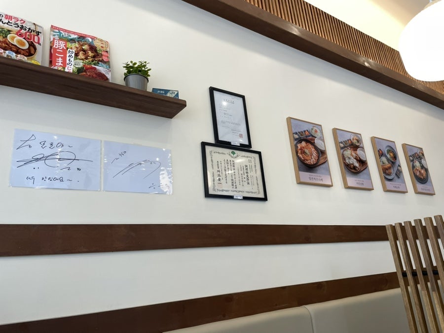 모토야 하늘도시점 사진 4