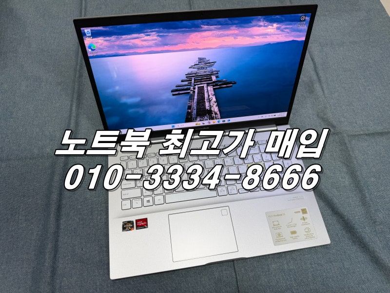 창원 노트북 매입 안전하게 처분하는 팩트 체크 가이드