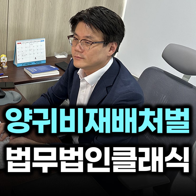  양귀비 재배 처벌 기준 및 대응 방법 정리