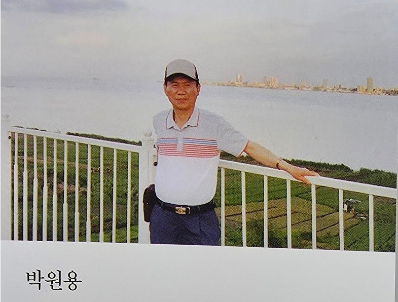 2026.4.2 [목] 세계는 넓고 갈곳은 많다. 박원용 세계여행 조성호 읽음 책 가나편  박원용 작가....