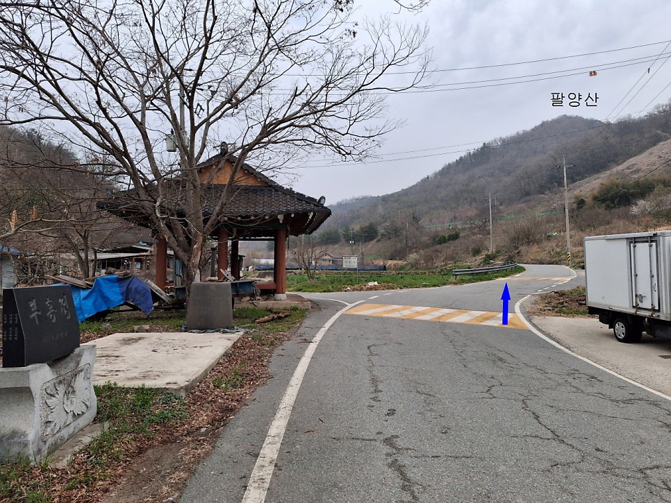 팔양산 사진 2