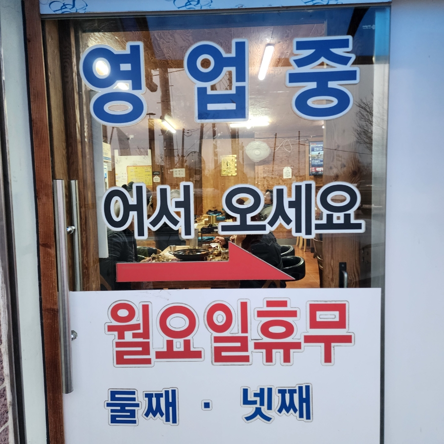 배가네생갈치전문점 사진 4