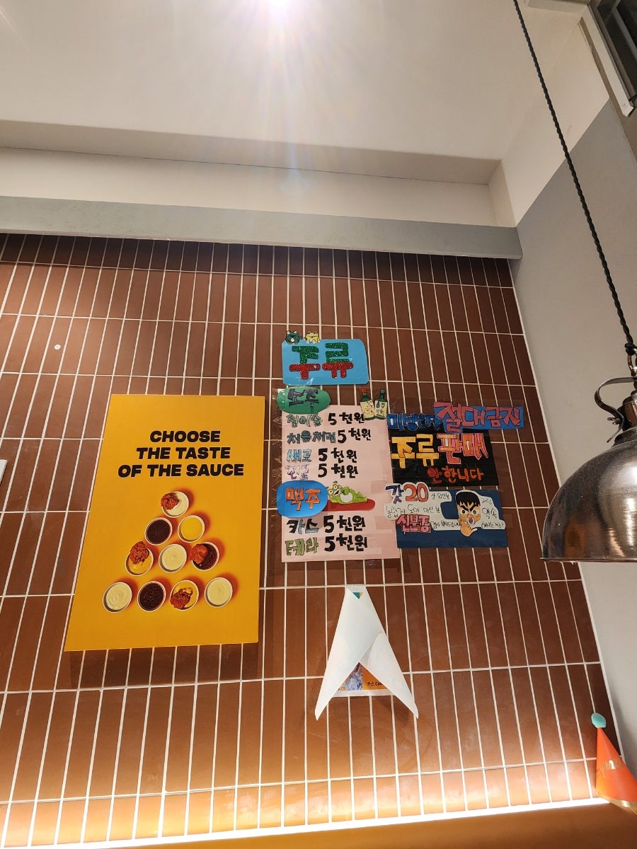 BHC 안산성곡점 사진 5
