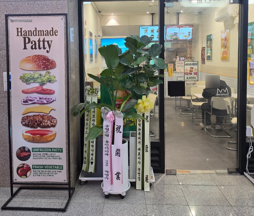 뉴욕버거 기흥테라점 사진 2