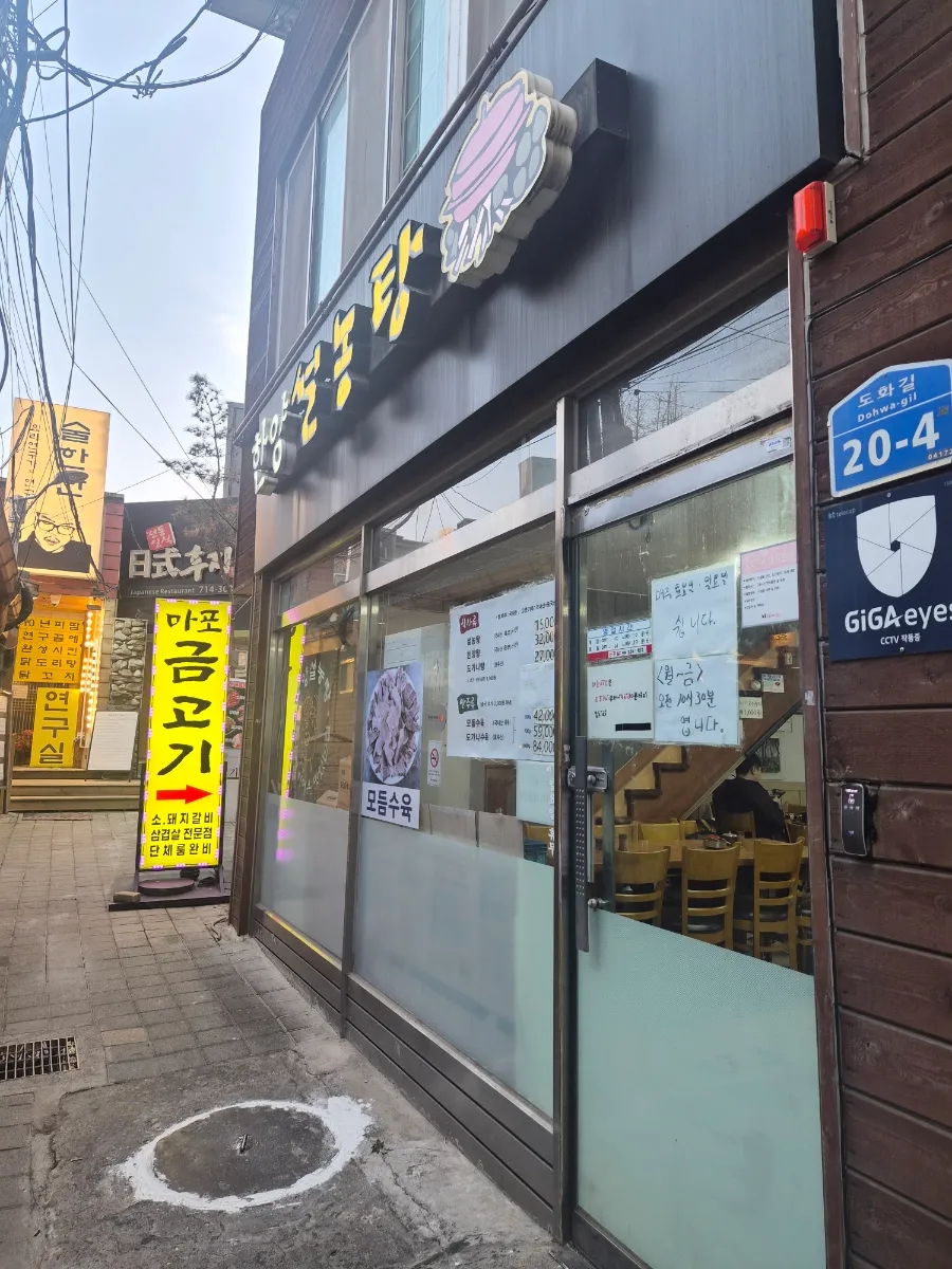 한양설농탕 사진 1