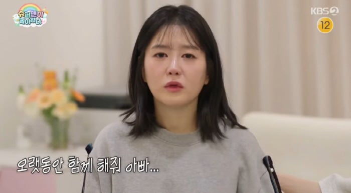 김혜윤, 이종원 틱틱 케미 폭발! '살목지' 전 연인 호흡 비하인드 대공개!