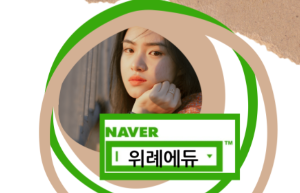  위례 학군 입시 정보, 가장 빠르게 확인하는 방법 – 위례에듀